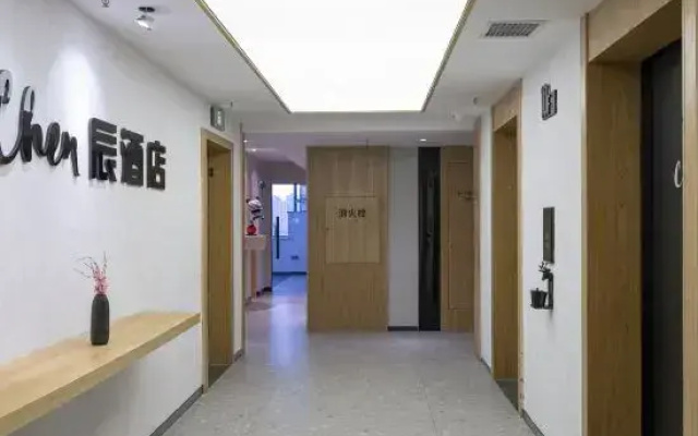 Chen Hotel (Zhuzhou Future Chenggongda Branch)