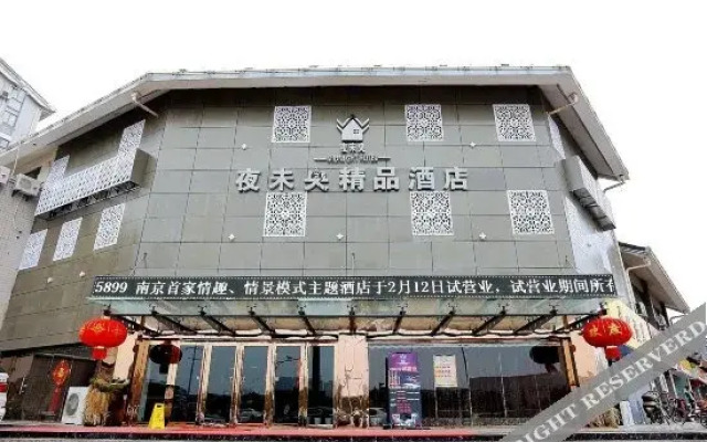 Yeweiyang Boutique Hotel