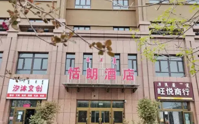 Hotel Bole Halang