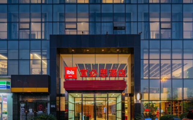 Ibis Hotel (Xi'anDaming Palace West Subway Station)