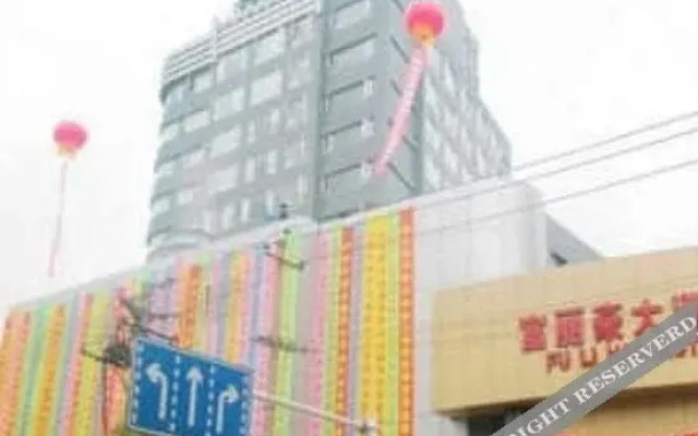 Kangshuo Hotel (Liupanshui High Speed Railway Station)