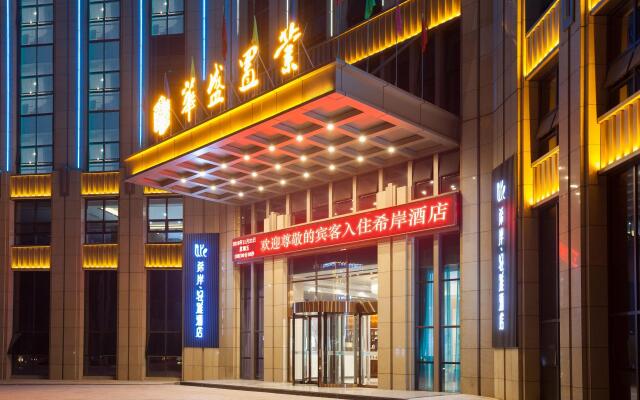 Xana Lite·Hotel Yingtan Longhushan Avenue