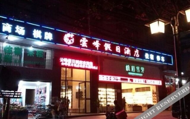 Yunfeng Holiday Hotel Emeishan 1st Shop