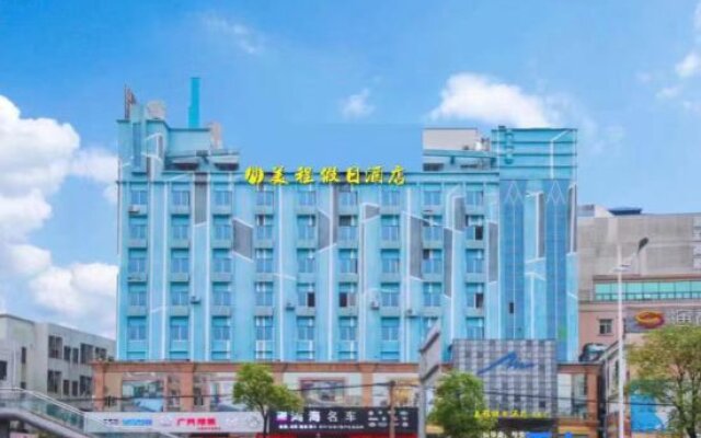 Huimingtian Wenyi Hotel