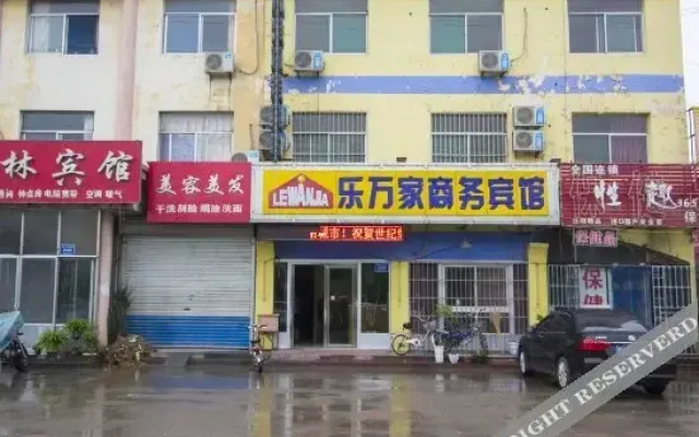 Qingzhoulewanjiashangwubinguan