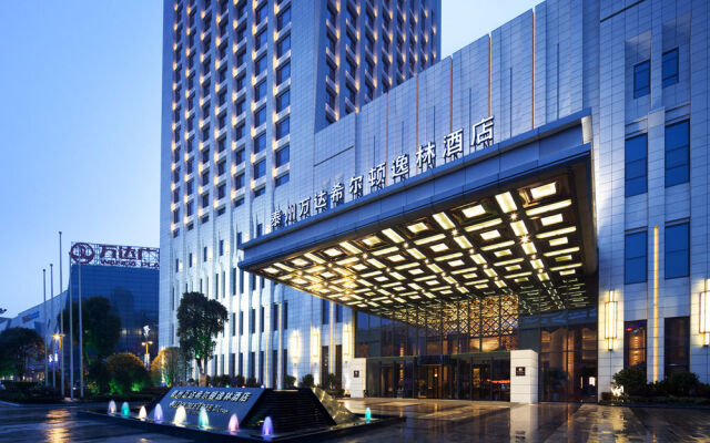 DoubleTree by Hilton Jiangsu-Taizhou