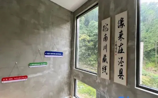 Xiaoyang Tongue Homestay
