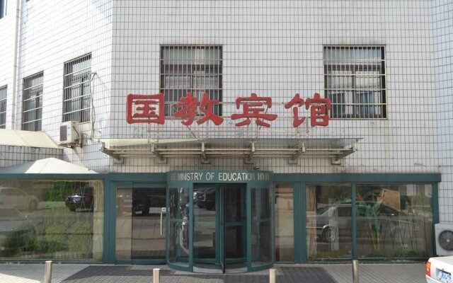 Guojiao Hostel