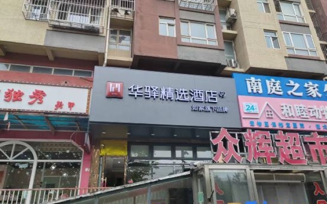 Junyi Hotel