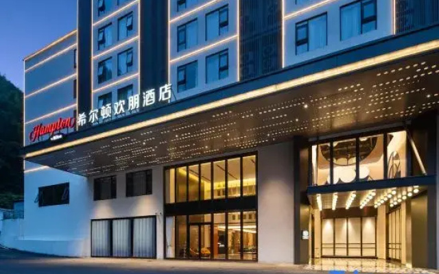 Hampton by Hilton Huangshan Scenic Area South Gate