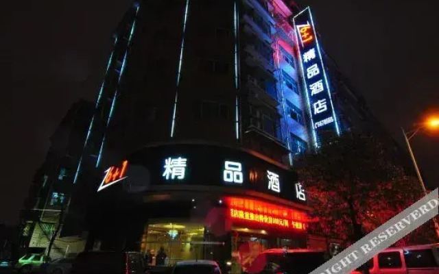 6 1 Boutique Hotel (Shuyang High-speed Railway Station)