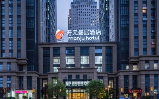 Manju Hotel (Ningbo Impression City, Qinghua Science And Technology Park) – Exterior – Ningbo