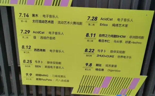 Chengdu Yixuyuan Hotel (Dongjiao Memory Store)