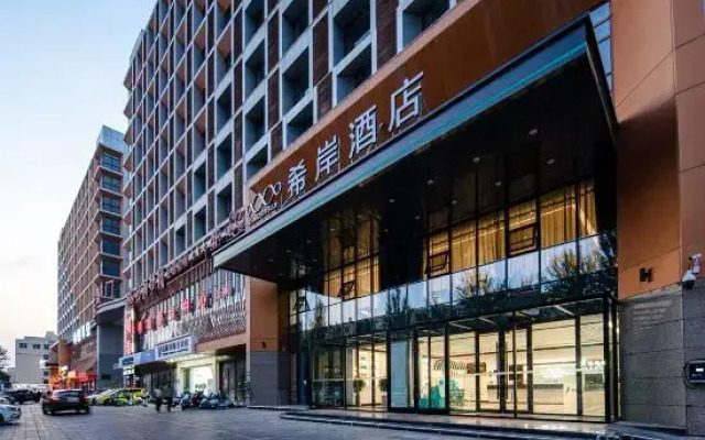 Xi'an Hotel (Zhongwei Drum Tower)