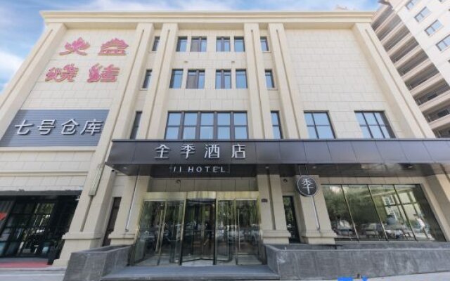 JI Hotel Qingdao Chengyang Wanxianghui