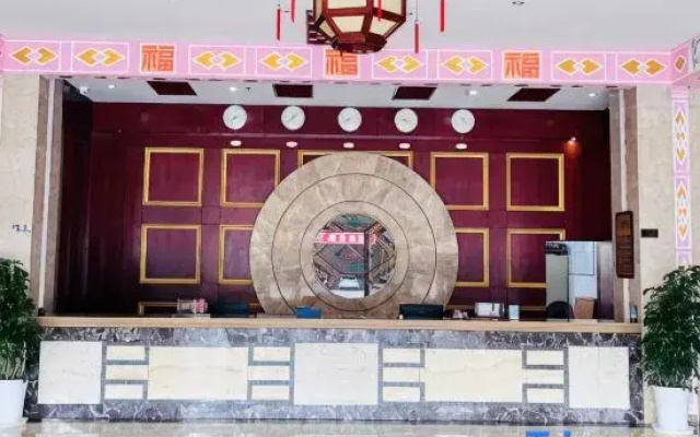 Xiadu Holiday Grand Hotel