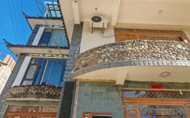 Liuyun Shuizhai Smart Homestay (Jizu Mountain)