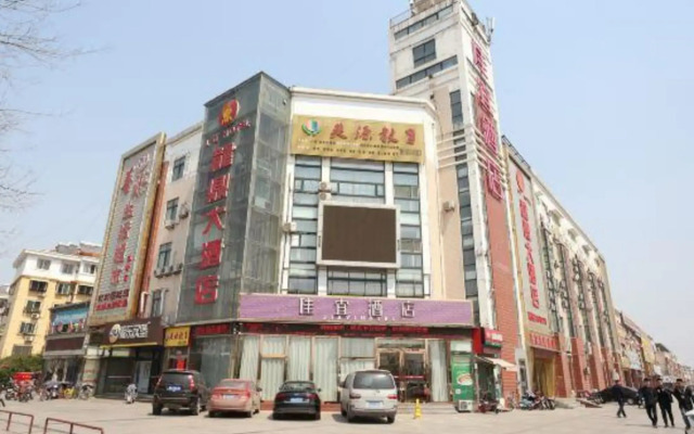 Jiayi Hotel (Jinan High-tech Zone Suncun New Area)
