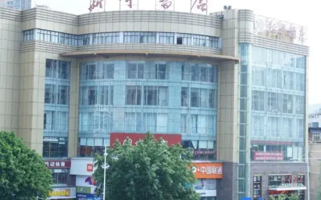Xinhua Hotel