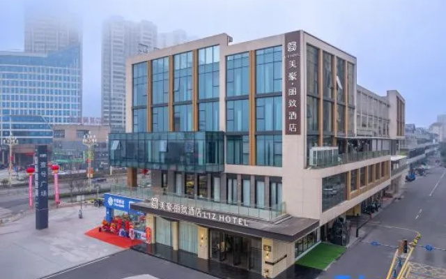 MEHOOD LESTIE Hotel (Yibin Changning Hengrun No.1 Plaza High Speed Railway Station) – Exterior – Yibin