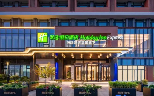 Holiday Inn Express Qingdao City Balcony by IHG