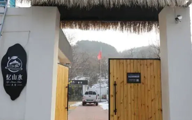 Tianjin Yishanshui Homestay