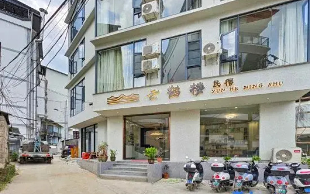 Yunhelou Inn