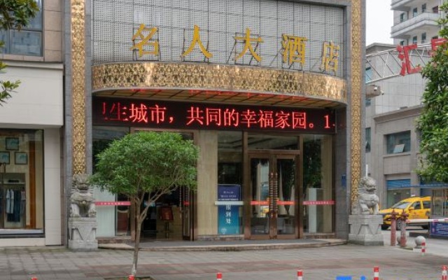 Celebrity Hotel