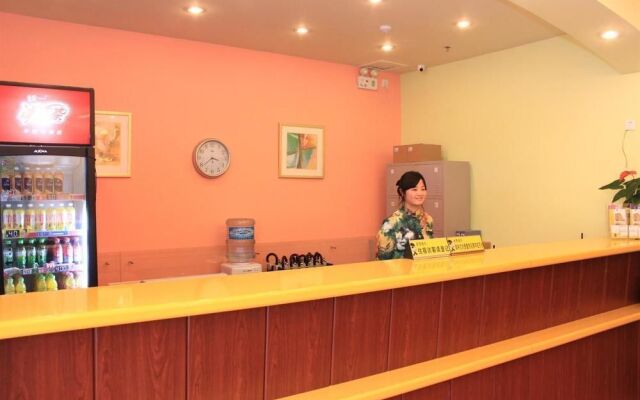 Home Inn (Wuhan Minhang Residential Community Changgang Road Metro Station)