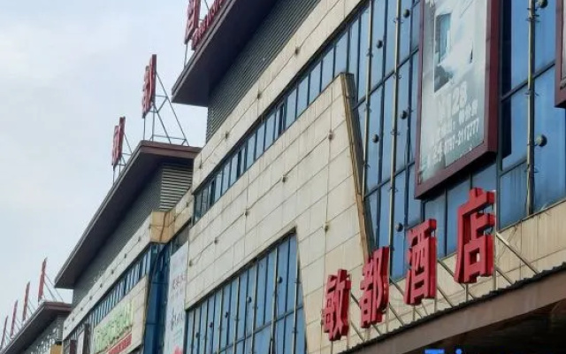 Mindou Hotel (Xinfeng High-speed Rail West Station) – Exterior – Ganzhou