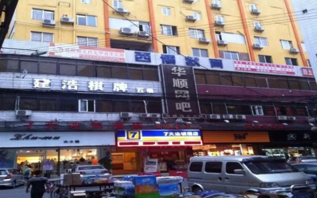 丽芙亚居酒店(广州新塘地铁站店)