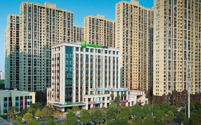 Holiday Inn Express Changsha University Tech City