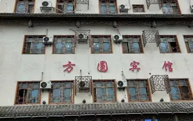 Jishou Fangyuan Hotel