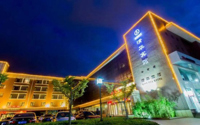 Qing Hua Hotel
