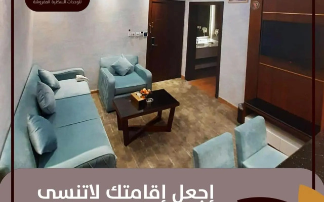 شقق نيروز الرياض للوحدات المخدومة