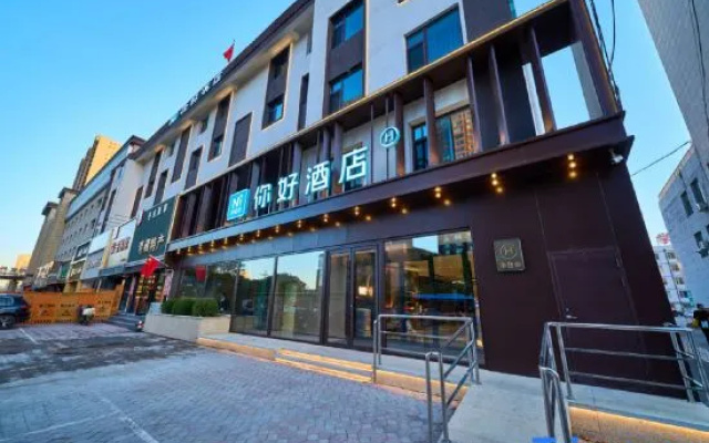 Ni Hao Hotel (Jinzhou Wanda Plaza Bohai University) – Exterior – Jinzhou