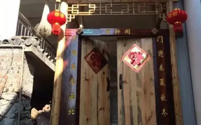 Jingxuange Inn