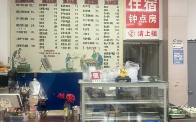 Linhai Maohe Hotel