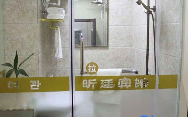 Xinting Hotel
