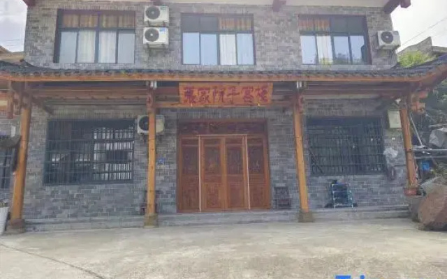 Zhangjia Courtyard Chinese Inn