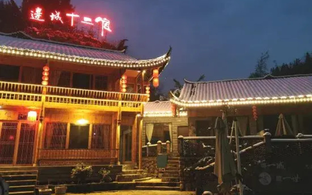 Huaxi Biancheng 12 Suites