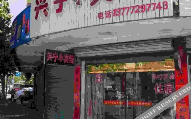 Xingning Hostel