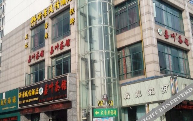 zhejinfengqing hotel