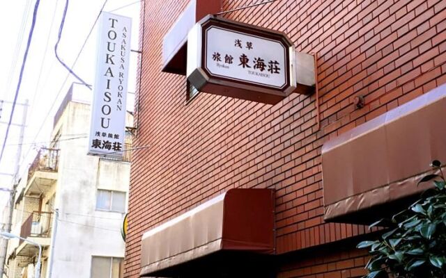 Asakusa Hostel Toukaisou