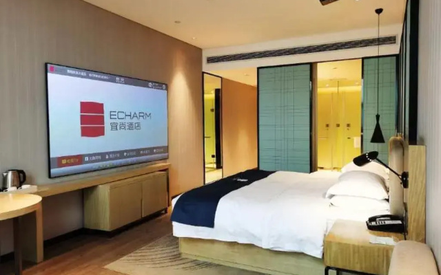 Echarm Hotel Guiyang Xintian Avenue