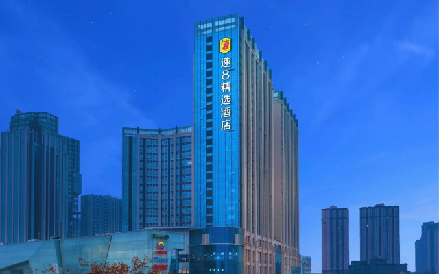Super 8 Longtan Temple Panda Base Shop