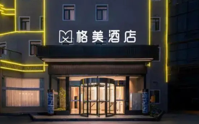 Vatica Hefei Maanshan Lvdi Hotel