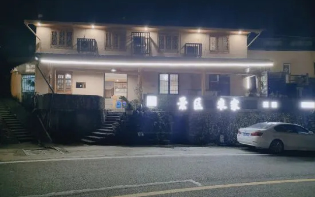 Yunhe Terraced Fields Homestay – Exterior – Lishui