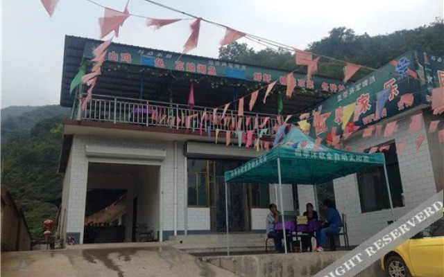 Wu'an Tuanyuan Farmstay