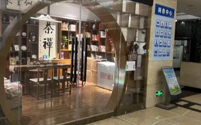 Minhang Hotel